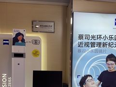 -鲸渝眼镜·浅目视光(春熙路店)
