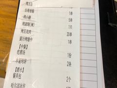 -木屋烧烤(万德庄店)