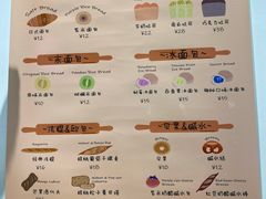 -富贵面包公司(运河店)