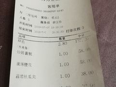 账单-力力豆花庄(广渠门店)