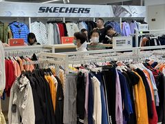 -BIGOFFS 超级折扣(仁恒伊势丹店)