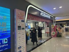 -红星美凯龙(上海沪南店)