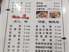 -老海陵·泰州菜(图书馆店)