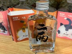 -秦淮礼物(贡院街店)