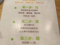 -果呀呀(国金街店)