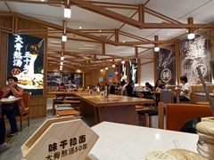 -味千拉面(光启城时尚购物中心店)