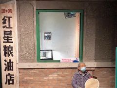 -和平菓局(王府井店)