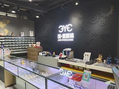 -简·爱眼镜(赛隆眼镜广场店)