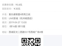 -UME影城(西城广场店)