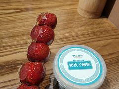 -尹三豆汁(前门旗舰店)