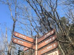 -宝岩生态观光园