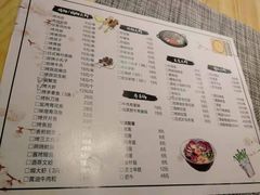 菜单-百萬叔 山野·食趣(旺山店)