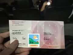 -天幕新彩云国际影城(激光巨幕店)