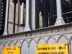 -圣胡斯塔升降机