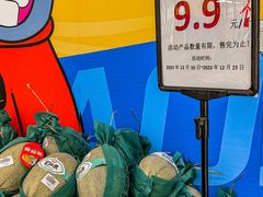 -三小优购仓储会员店(华康路店)