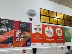 -子午路张记肉夹馍(小寨西路店)