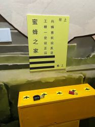 -疯狂冒险家-亲子密室-东坝店(金隅嘉品店)