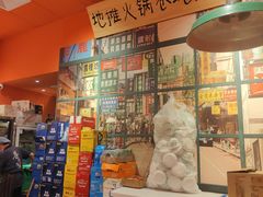 -大胃姐·路边牛杂打边炉(云龙华府店)
