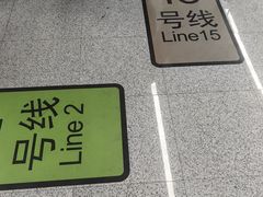 -百盛优客城市广场(天山店)