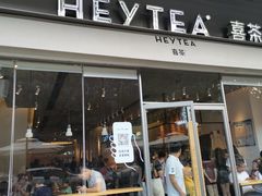 门面-喜茶(东莞汇一城店)