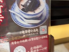 -径山十八道·风味民间菜(杭州总店)