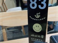 -样样体面(宝安支路店)