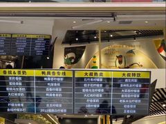 -丘大叔柠檬茶(乐峰广场分店)
