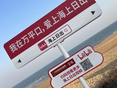 -巧克力渔家.小船海鲜家常菜(万平口店)