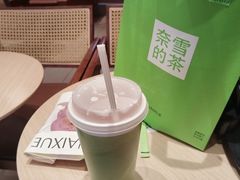 -奈雪的茶(印象城店)