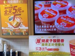 -味多美蛋糕(西安门店)