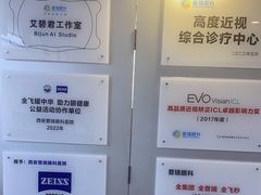 -西安普瑞眼科医院·近视手术·视力防控