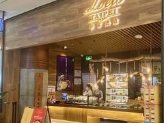 -Let's Taipei 非常烘焙(太古里店)