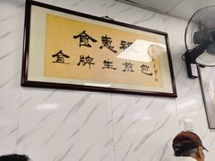 -老上海食惠裡小籠包生煎包