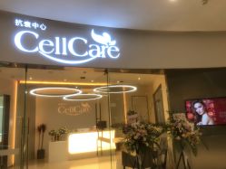 -美丽田园Beauty Farm