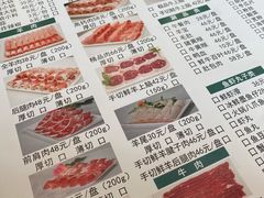 -岳合轩老北京涮肉