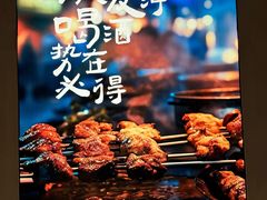 -街角等你.大连海鲜烧烤.经典铁板海鲜串(西安路店)