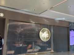 -大渔铁板烧(万象城店)