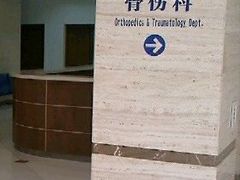 -上海中医药大学附属曙光医院(东部)