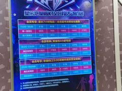 -星乐汇量贩式KTV(中冶祥腾城市广场店)