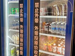 -火炉火自助餐(枫蓝国际店)