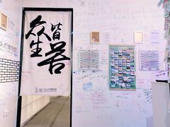 -厦门失恋博物馆(中华城店)