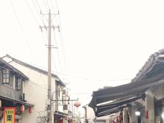 -沈记青团
