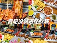 -小杨烤肉·陕西烧烤·陕西地方菜(东新街【永兴坊】店)