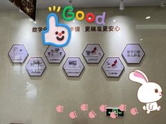 -聊城口腔医院