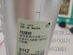 -喜茶(上海泰禾大厦店)