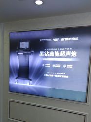 -武汉五洲整形外科医院