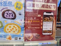 -BREAD WAY面包路·欧式面包(龙湖时代D馆店)