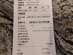 账单-湊湊火锅·茶憩(杭州湖滨银泰in77店)