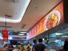 -遇见小面(凯德广场店)