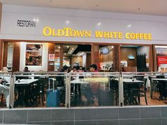 -Old Town White Coffee(gateway@klia2)